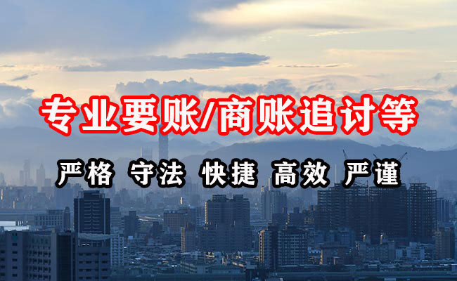 濠江追债公司